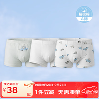 丽婴房 10A抗菌纯棉平角内裤 小熊与车云 130cm 3条装