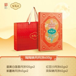 陶陶居 广式月饼