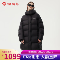 坦博尔 TBF530852Z 连帽长款羽绒服 黑色 XS(155)