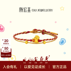 潮宏基 生肖马年黄金小马手链双层足金手绳红绳手饰本命年礼物 可调节手绳