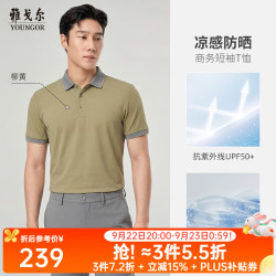 雅戈尔 男士POLO衫