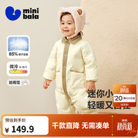 迷你巴拉 minibala迷你巴拉 羽绒连体衣男女童宝宝萌趣翻领冬日 蛾黄31006 80cm