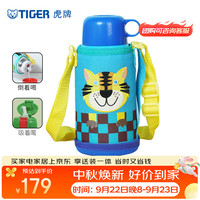 TIGER 虎牌 MBJ-C06C-CT 儿童保温杯 600ml 小老虎
