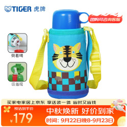 TIGER 虎牌 MBJ-C06C-CT 儿童保温杯 600ml 小老虎