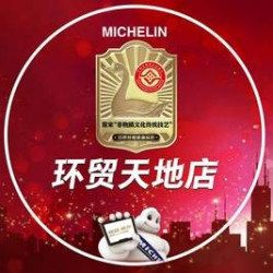 开学季福利双人餐