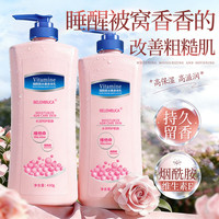 BELEMBUCA 烟酰胺滋润身体乳倍护润肤露干裂粗糙缺水保湿霜女秋冬护肤乳液 烟酰胺身体乳 400g 1瓶