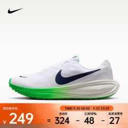 NIKE REVOLUTION 8 跑步鞋 HJ9198-111 40码