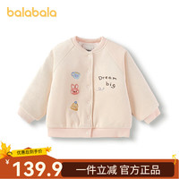 巴拉巴拉 儿童棉服 加绒 梦幻粉 73cm