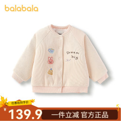 巴拉巴拉 儿童棉服 加绒 梦幻粉 73cm