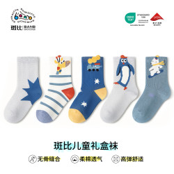 斑比 BB2655 纯棉中筒袜 白色 12岁以上 5双装