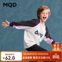马骑顿 撞色插肩袖 儿童T恤