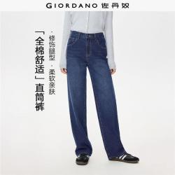佐丹奴 13415152 纯棉复古直筒 63深蓝 L 女士牛仔裤