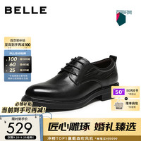 百丽 A2588AM7 商务正装皮鞋 黑色 40码