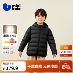 迷你巴拉 灰鸭绒1000+洁净度 黑色 120 儿童羽绒服