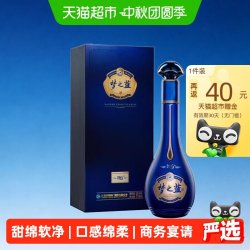 洋河 梦之蓝 蓝色经典 M6+ 52%vol 浓香型白酒