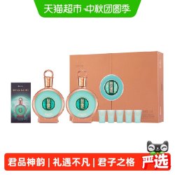 习酒 君品 53%vol 酱香型白酒
