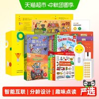 移动端、88VIP：PIYO PEN PIYOPEN小鸡球球点读笔32Gwifi版0-6岁全科启蒙