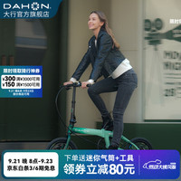 大行 KAA693 超轻铝合金 邮政绿 16英寸折叠自行车