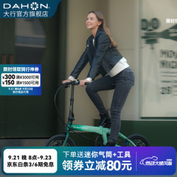 大行 KAA693 超轻铝合金 邮政绿 16英寸折叠自行车