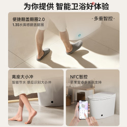 九牧 5220 脚感翻盖NFC 305mm坑距 智能坐便器