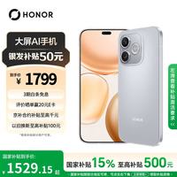 荣耀 Play11 Plus 7000mAh大电池 揽月银 8GB+256GB 智能手机