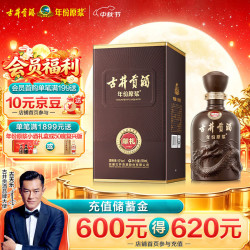 古井贡酒 年份原浆 第6代 献礼版 50%vol 浓香型白酒 500ml 单瓶装