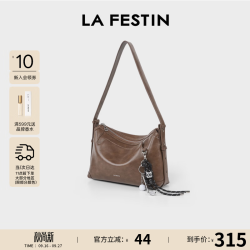 La Festin 包包女包2026新款托特包头层牛皮单肩斜跨饺子包生日送女朋友礼物 琥珀棕