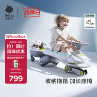 babycare 电动扭扭车 大人版可坐双人 防侧翻