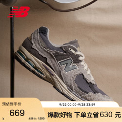new balance 男鞋女鞋2002R系列复古拼接潮流休闲运动鞋M2002RDA