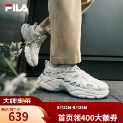 FILA 蕨草老爹鞋 古白色/米绿色-AS 42.5 休闲运动鞋