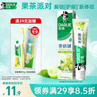 好来 清新口气 牙膏 青提味 160g