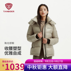 坦博尔 TB62550512 高充绒泡芙羽绒服 轻奢卡其 L