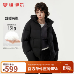 坦博尔 2024年面包羽绒服女短款连帽简约时髦休闲百搭外套TBF330332D 黑色 155/80A