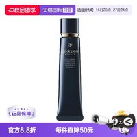 移动端:CPB 光凝润采妆前霜