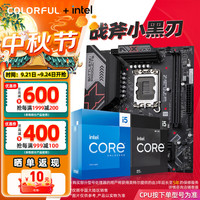 七彩虹 B760M-G WIFI V21 i5-14490F 主板CPU套装