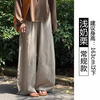 纪米缇 咖色复古格子 阔腿裤