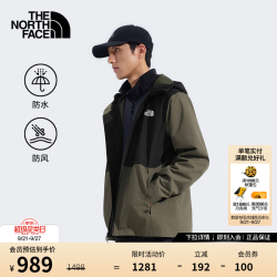 北面 8JSQ 防水硬壳 乌木绿 3XL 冲锋衣