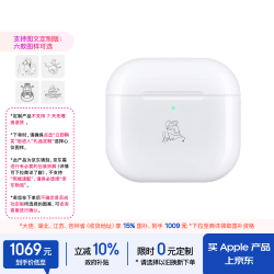 Apple AirPods 4 主动降噪款 半入耳式真无线蓝牙耳机 白色 无线充电 Type-C