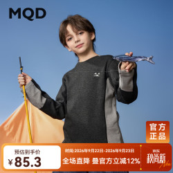 马骑顿 撞色运动长袖T恤 碳黑 130