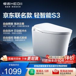 恒洁 轻智能马桶自由座 泡沫盾脚感免手触无水压DCQ661A 400mm坑距 坑距是390以上选 400mm