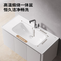 九牧 A2779 实木陶瓷一体盆 舒云灰 80cm 浴室柜