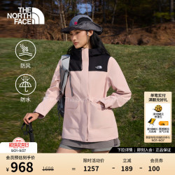 北面 8GGG HZI DRYVENT防水防风 柔雾粉 L 女冲锋衣