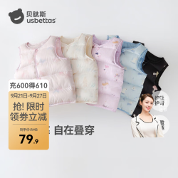 贝肽斯 儿童羽绒马甲 轻薄保暖 粉色 110cm