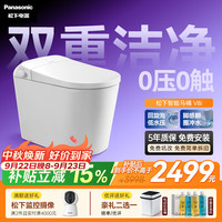 Panasonic V8i CH2D533WSC 智能马桶