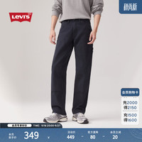 Levi's 宽松直筒 男士休闲裤