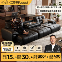 FA SA DI HOUSEHOLD 大黑熊零靠墙电动功能沙发简约客厅拉点软包头层牛皮沙发 2.65米单扶单+单+单扶单 2.8mm加厚半青头层牛皮
