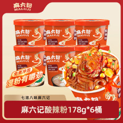 麻六记 酸辣粉 178g*6袋