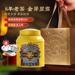 虎标茶 虎标老茶头云南普洱茶熟茶陈香普洱200g罐装
