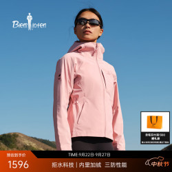 比音勒芬 果岭软壳户外通勤绒感针织茄克连帽女外套