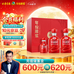古井贡酒 年份原浆 古16 50%vol 浓香型白酒 500ml*2瓶 礼盒装